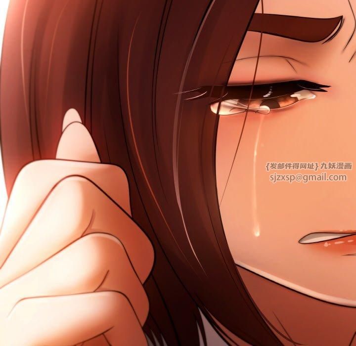 居委会的秘密第2話