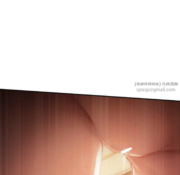 居委会的秘密第2話