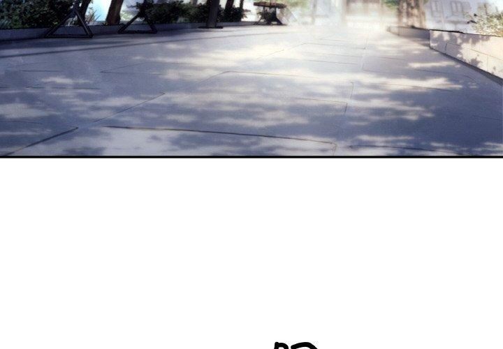 居委会的秘密第3話