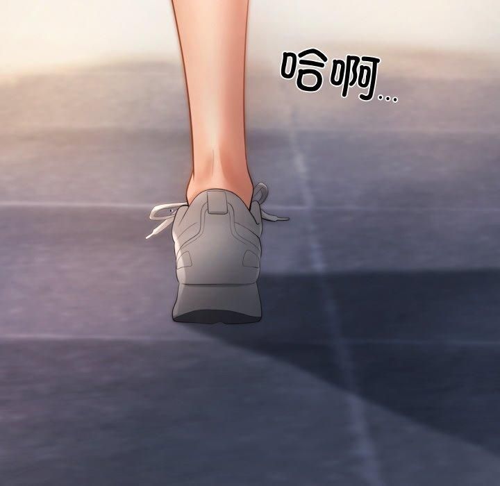 居委会的秘密第3話