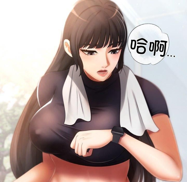 居委会的秘密第3话