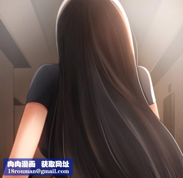 居委会的秘密第3話