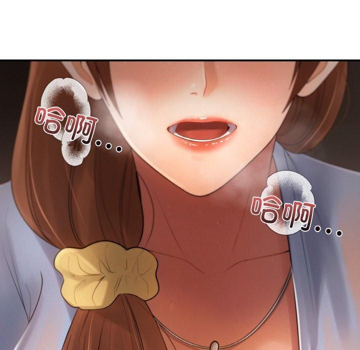 居委会的秘密第3話