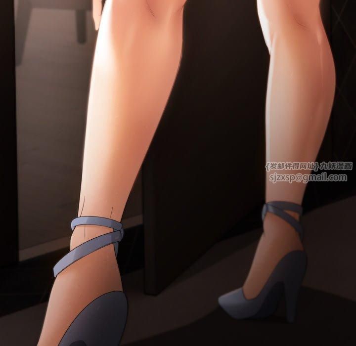 居委会的秘密第3話