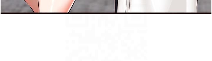 熟女自助餐第9話-阿姨…我不想努力瞭!