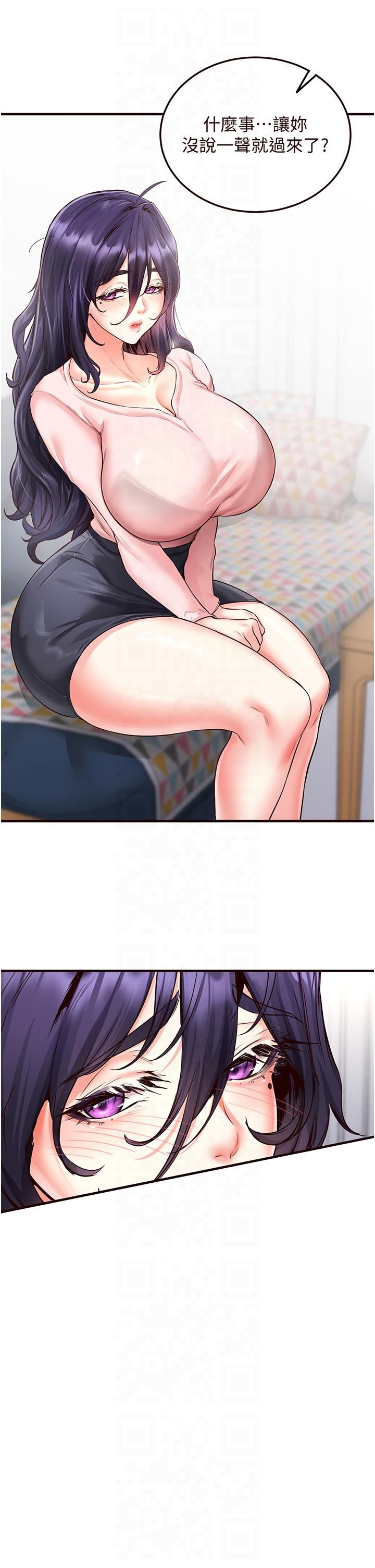 熟女自助餐第9話-阿姨…我不想努力瞭!