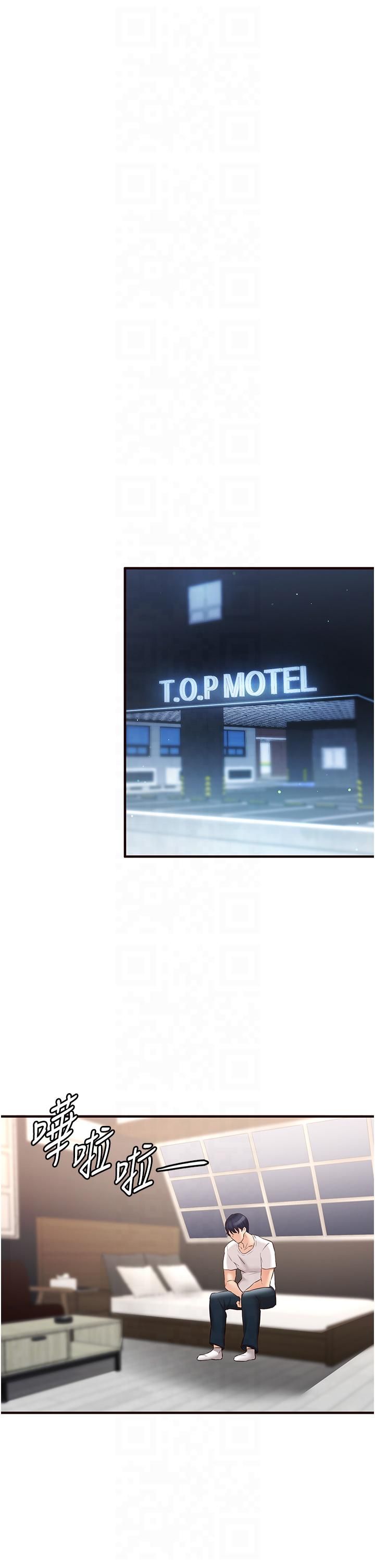 熟女自助餐第9話-阿姨…我不想努力瞭!