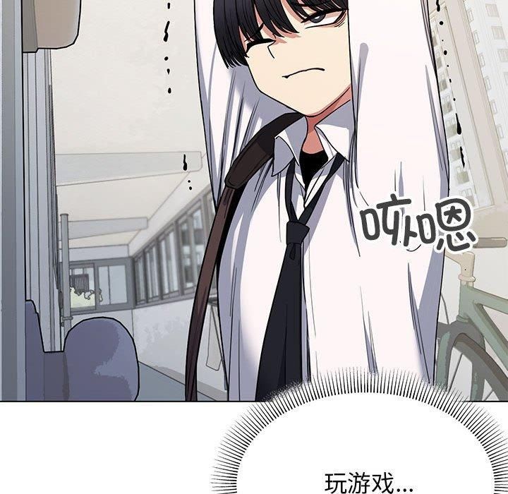 缺德邻居难相处第5話