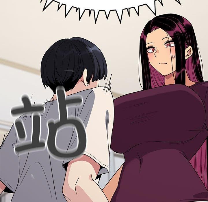 缺德邻居难相处第5話