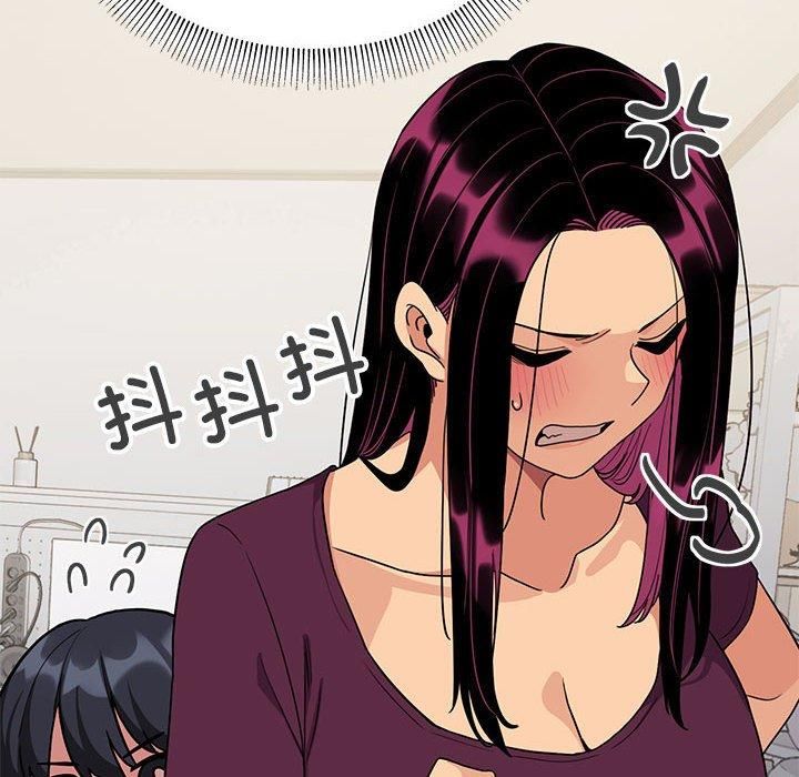 缺德邻居难相处第5話