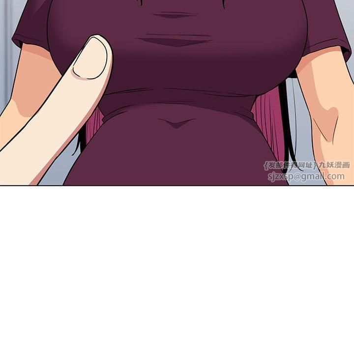 缺德邻居难相处第5話