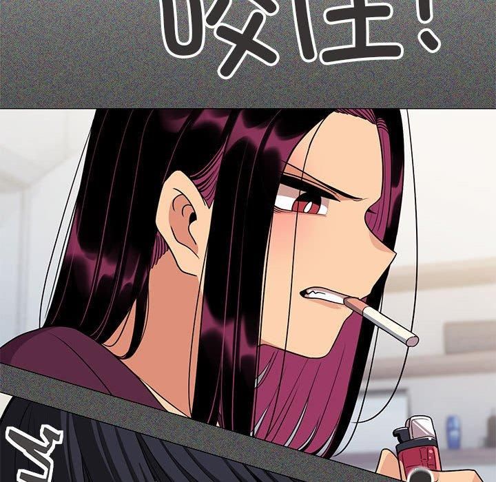 缺德邻居难相处第5話