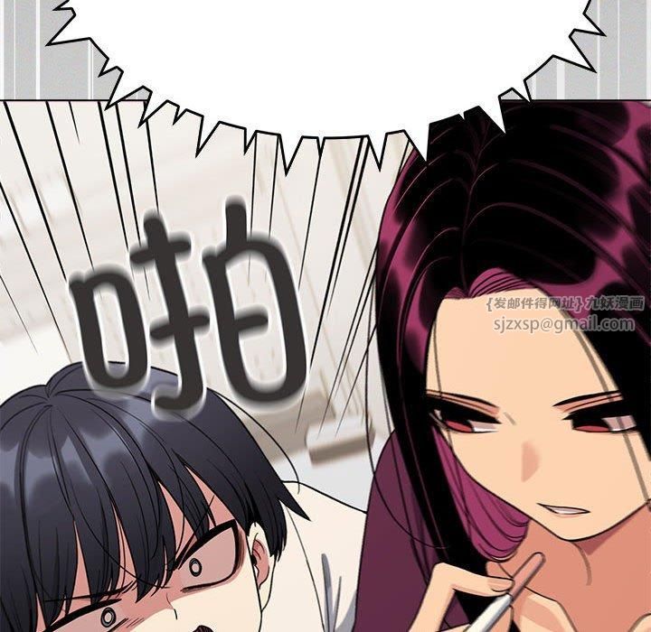 缺德邻居难相处第5話