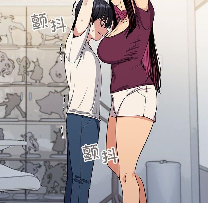 缺德邻居难相处第5話