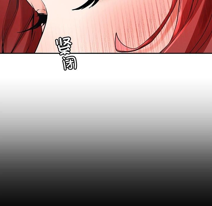 后宫之王第6話