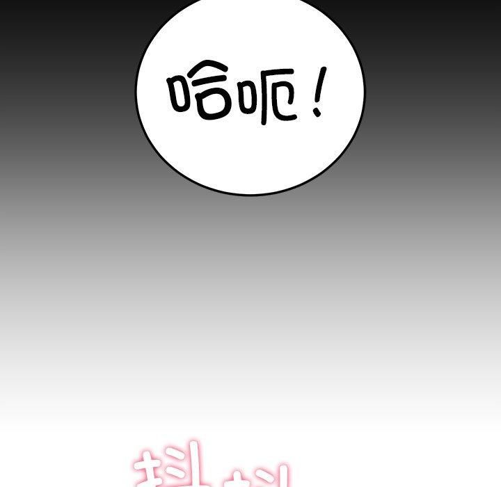 后宫之王第6話