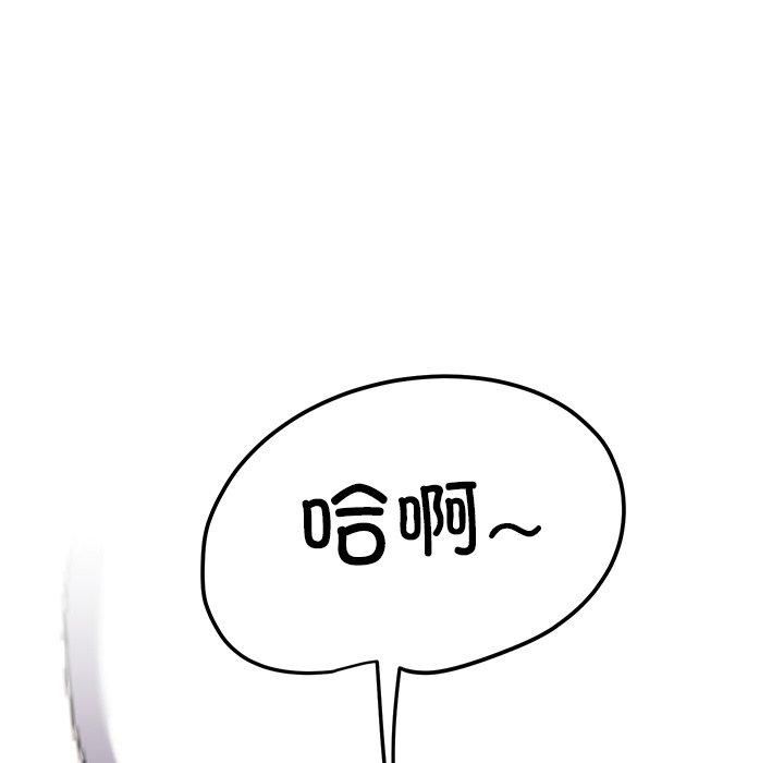 后宫之王第6話