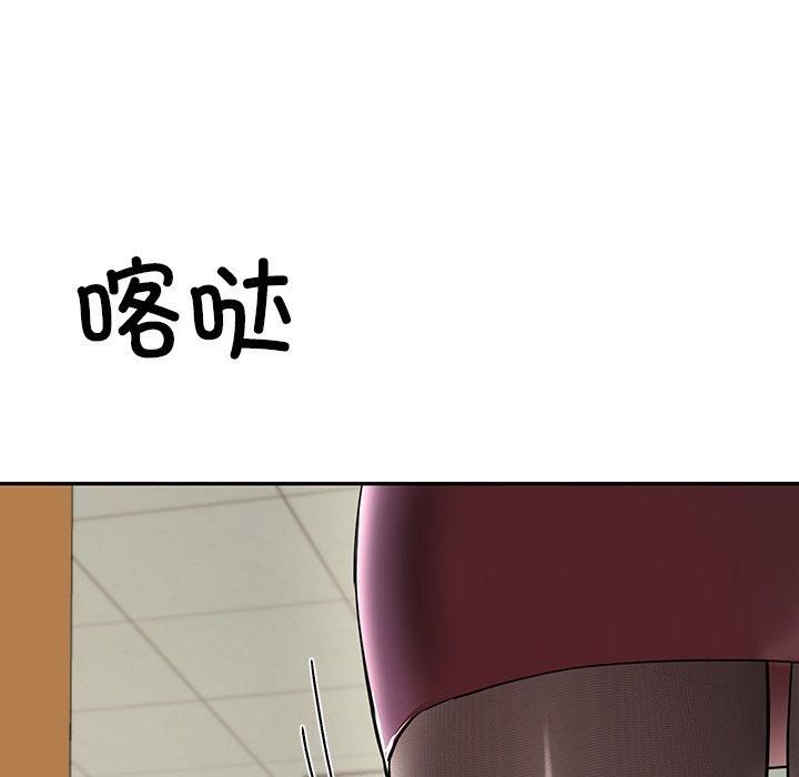 后宫之王第6話