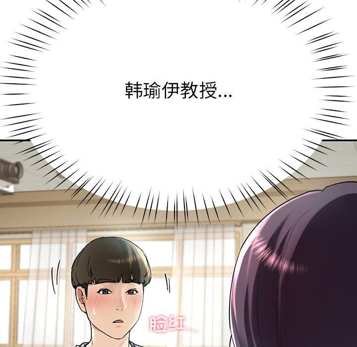 后宫之王第6話