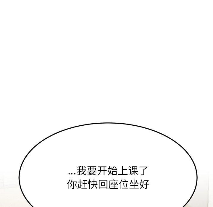 后宫之王第6話