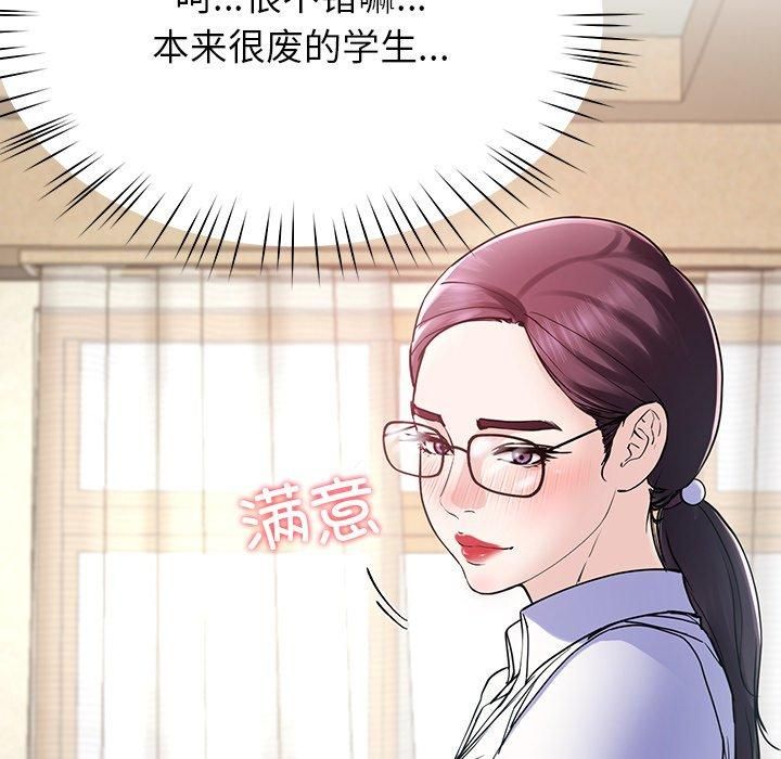 后宫之王第6話