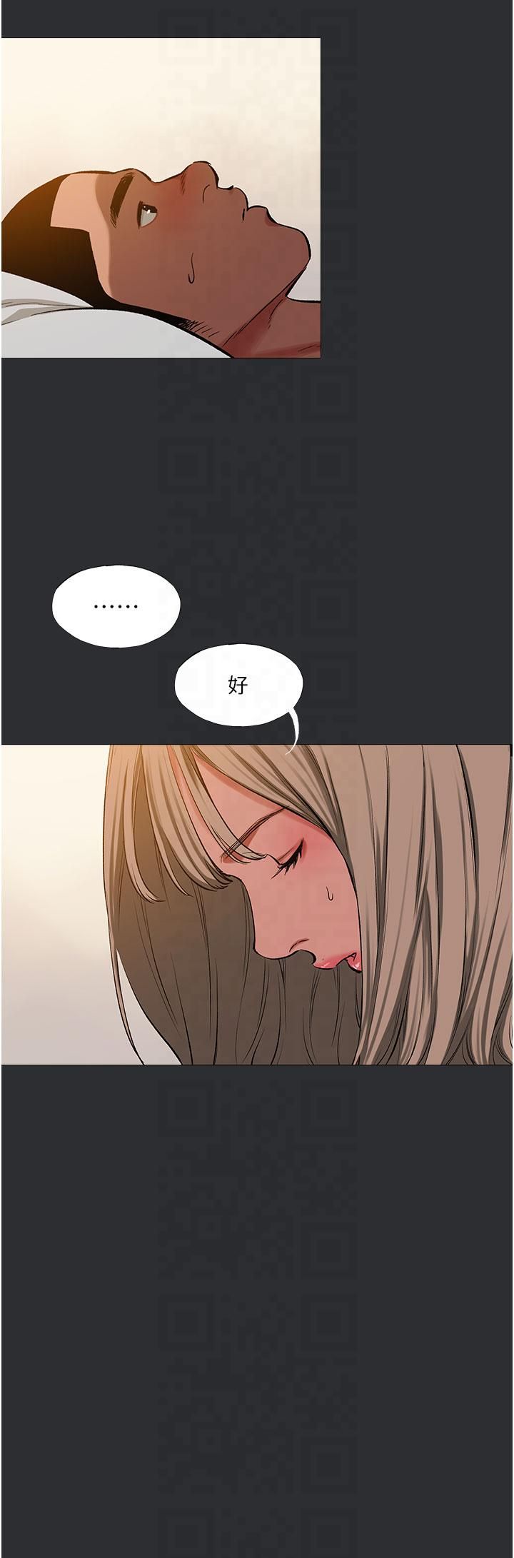 进击的巨根第12話-我是最性福的男人