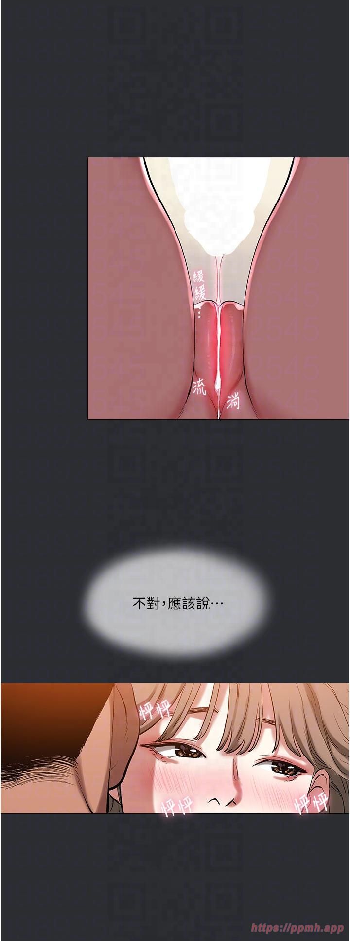 進擊的巨根第12話-我是最性福的男人