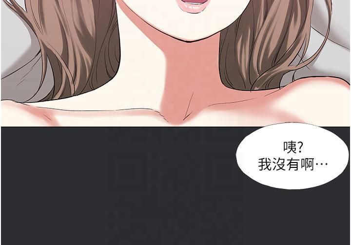 進擊的巨根第12話-我是最性福的男人