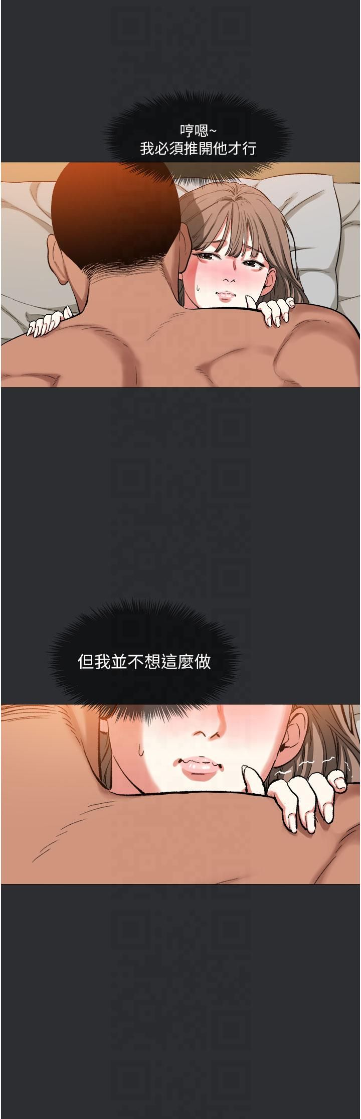 進擊的巨根第12話-我是最性福的男人