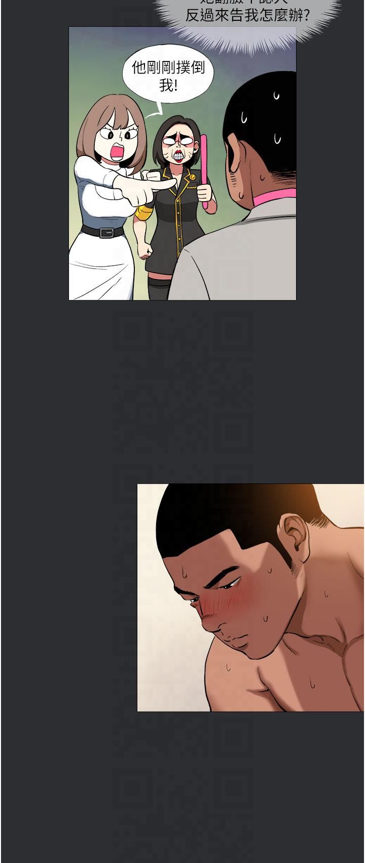 进击的巨根第12話-我是最性福的男人