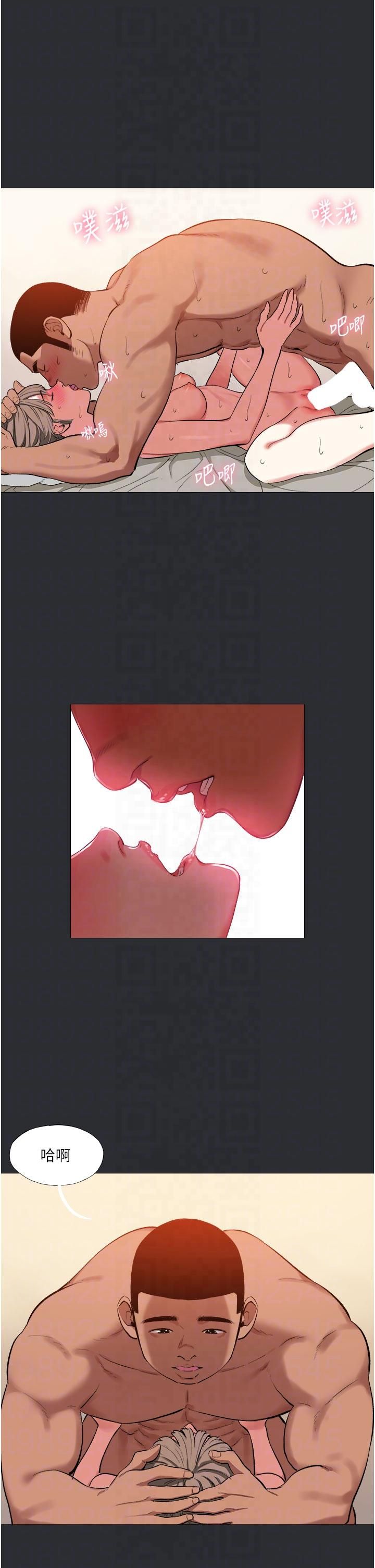 進擊的巨根第12話-我是最性福的男人