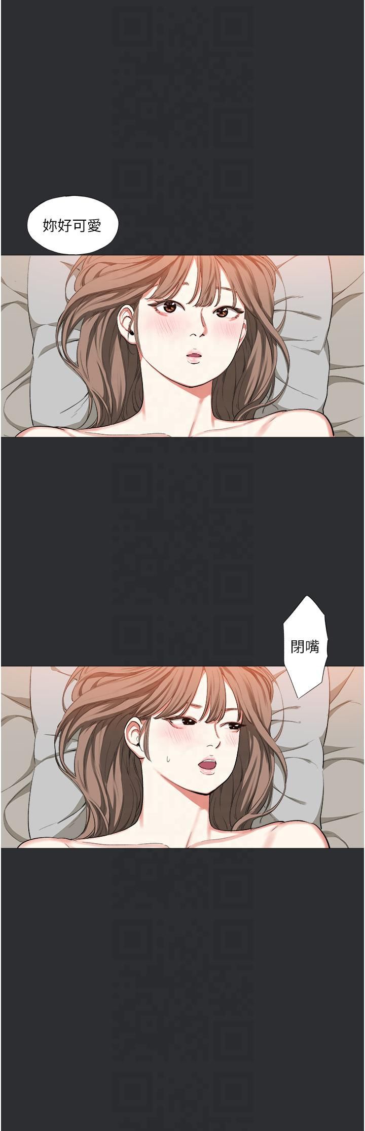 進擊的巨根第12話-我是最性福的男人