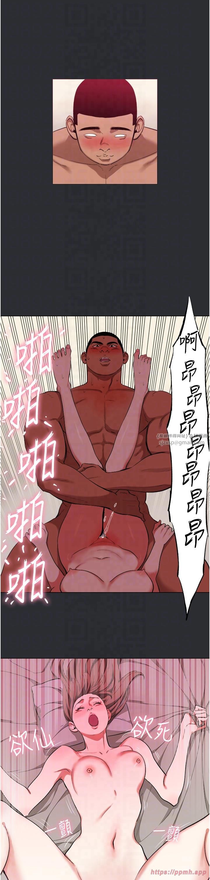 進擊的巨根第12話-我是最性福的男人