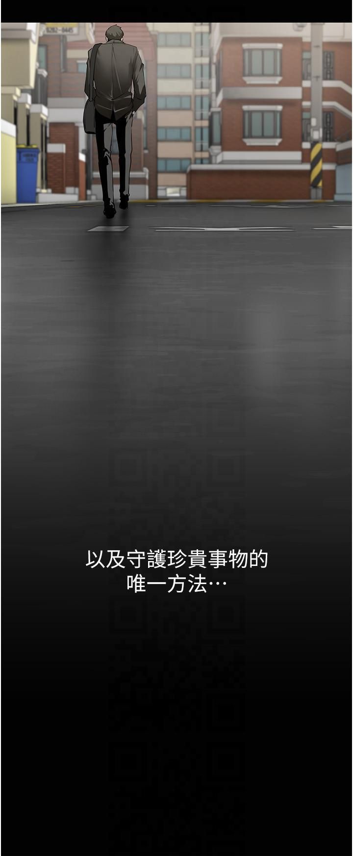 美丽新世界第262話最終話-美麗新世界