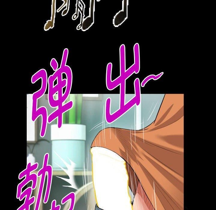 私密的牵绊第27話