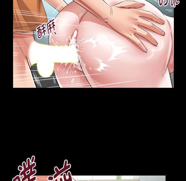 私密的牵绊第27話