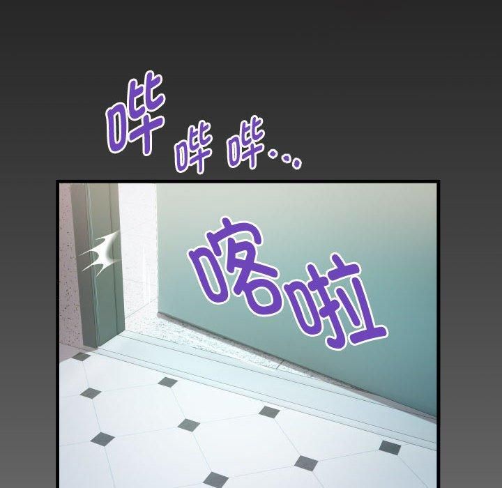 私密的牵绊第27話