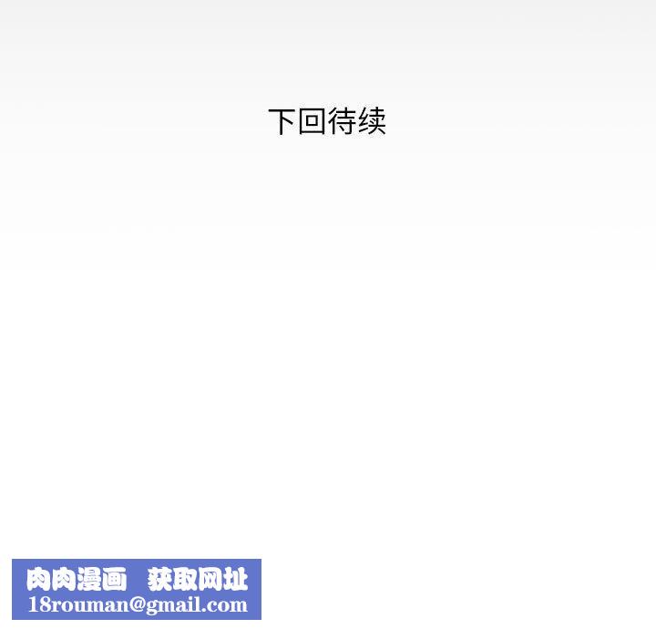 私密的牵绊第27話