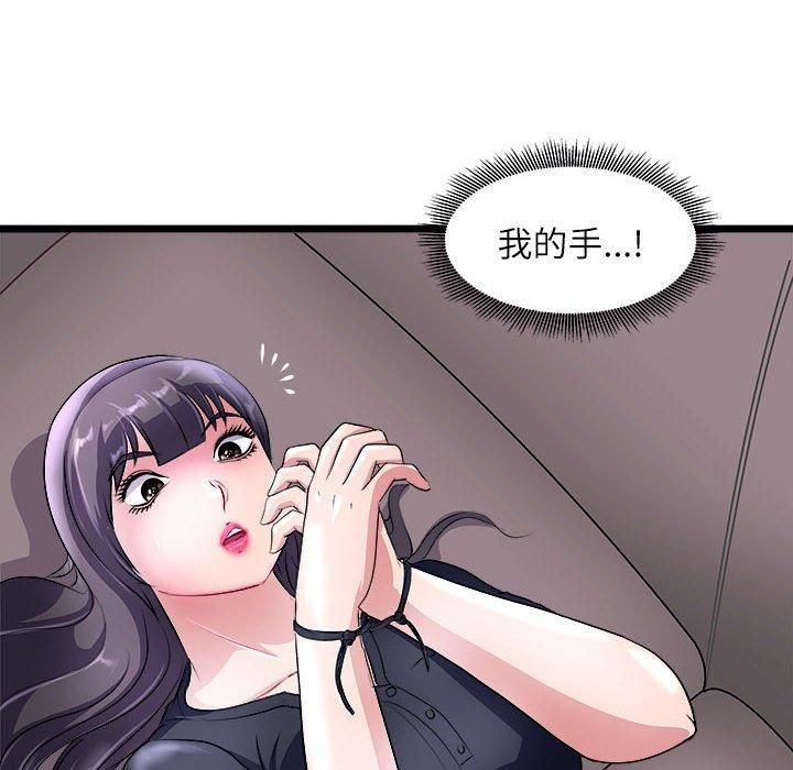 母女第17話