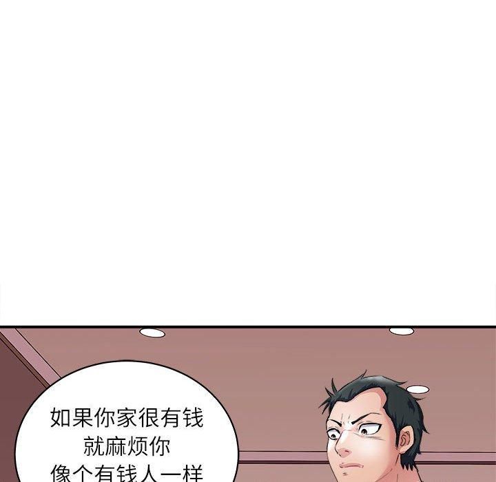 母女第17話