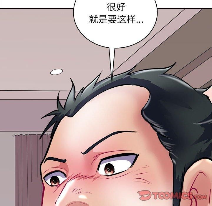 母女第17話