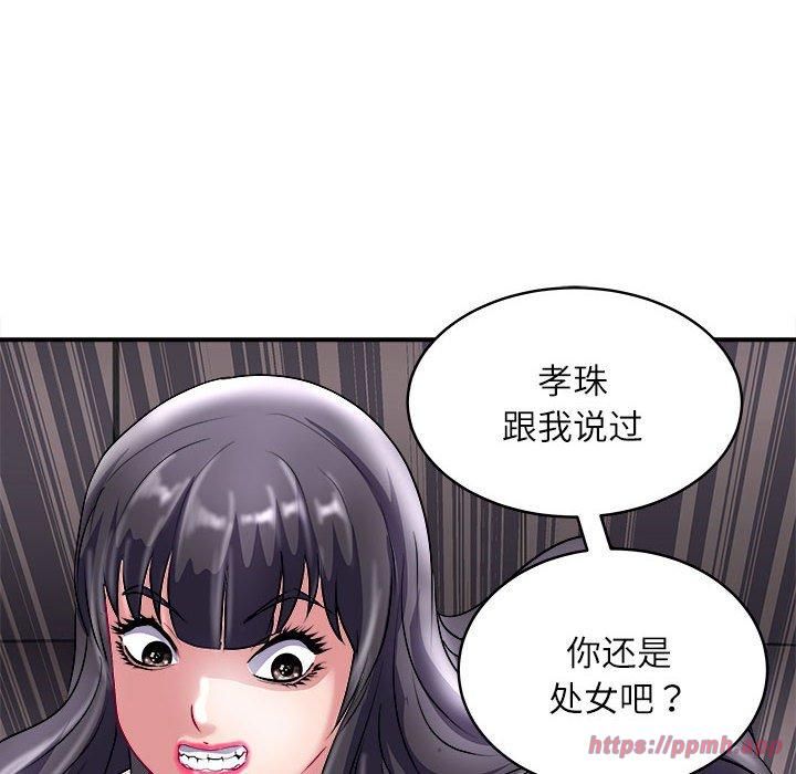 母女第17話