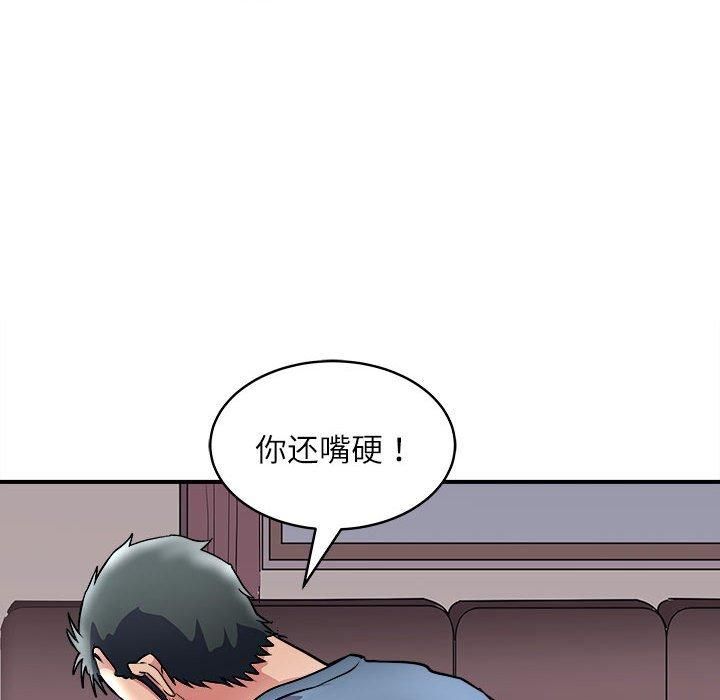 母女第17話