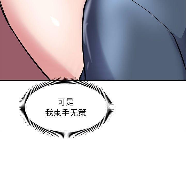 母女第17話