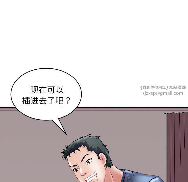 母女第17話