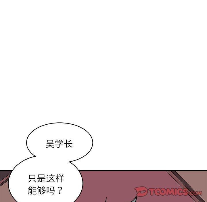 母女第17話