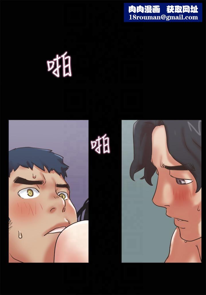 協議換愛(無碼版)第79話-被兩個男人征服的快感