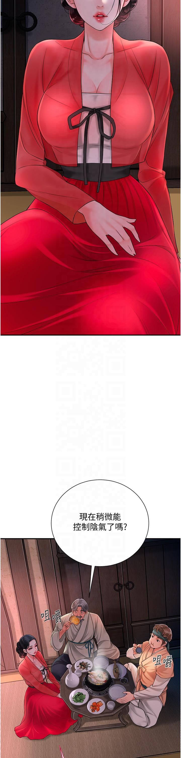 花容濕色:取花點第24話-如夢似幻的體驗♥