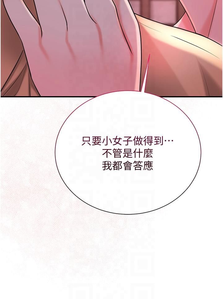 花容濕色:取花點第24話-如夢似幻的體驗♥