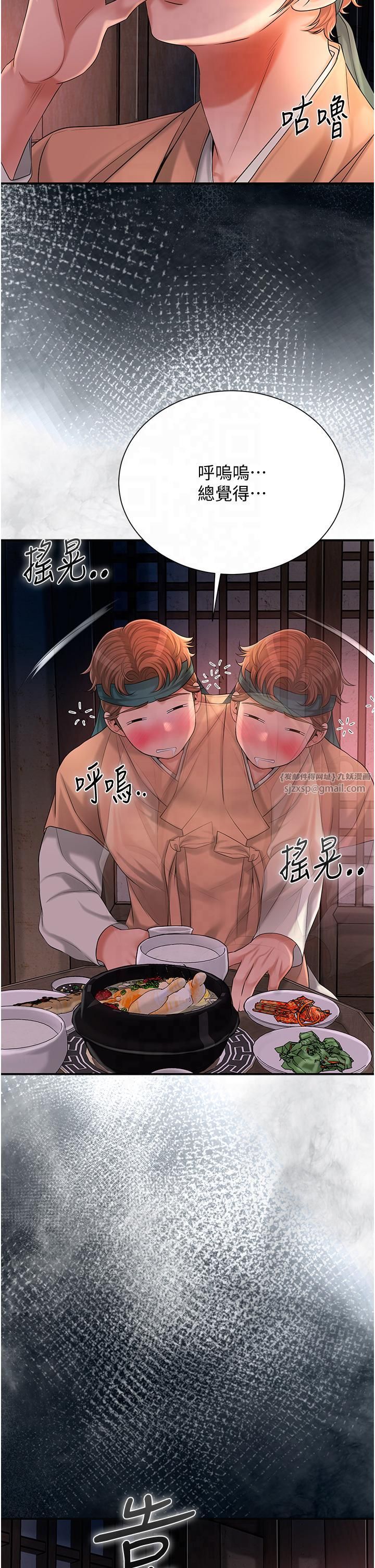 花容濕色:取花點第24話-如夢似幻的體驗♥